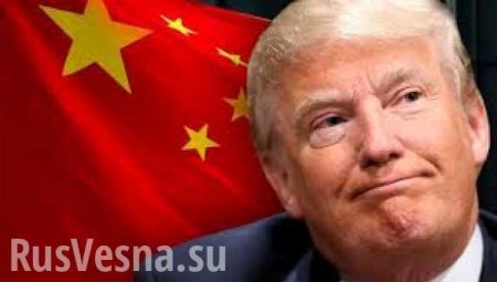 «Это не может продолжаться!» — Трамп призвал Китай покончить с «нечестной торговлей»