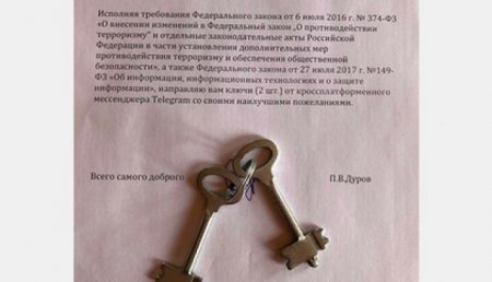 Адвокат Telegram потроллил главу ФСБ связкой ключей «от мессенджера»