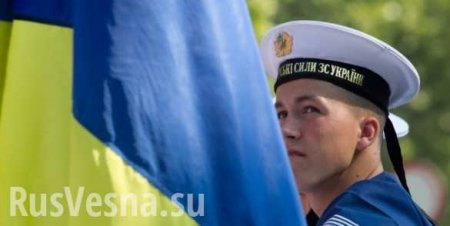 Офицеры ВМС Украины грозят Порошенко уехать в Крым из-за проблем с жильём (ДОКУМЕНТ)