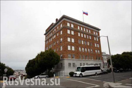 Власти США сняли флаг с резиденции генконсула России