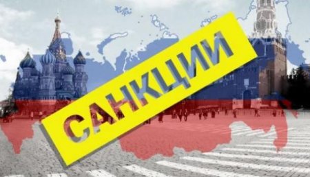 В России начнут штрафовать за оборот санкционных товаров