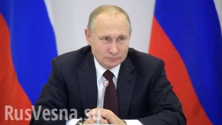 Путин: пришло время отвязать экономику России от доллара