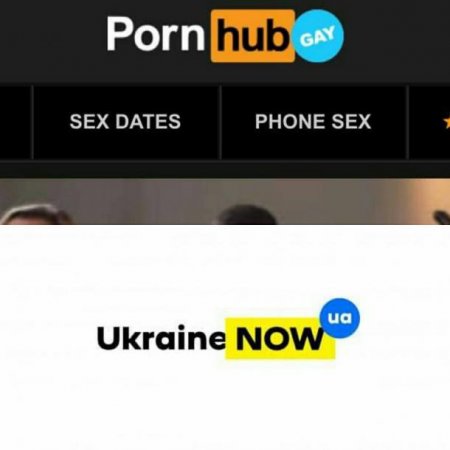 «Плохой ответ PornHub»: на Украине с удивлением встретили новый международный логотип страны