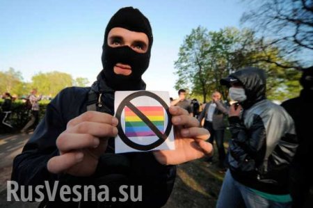 Зрада: В Киеве неонацисты сорвали антироссийский форум ЛГБТ (ФОТО, ВИДЕО)