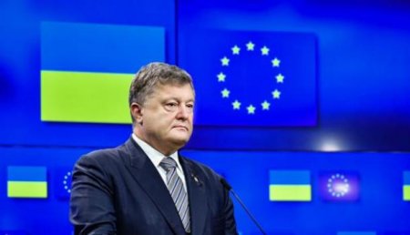 Перспектив нет: представитель ЕС о удивился попыткам Украины вступить в Евросоюз