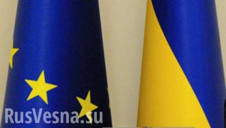 ЕС требует от Украины ускорить приватизацию госпредприятий
