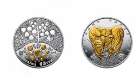 Украинцы высмеяли новую монету, посвященную копанию картошки