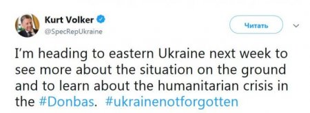 Спецпредставитель США по Украине Волкер собирается на Донбасс