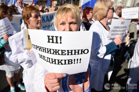 «Выжить на 100 долларов». Как США уничтожают бесплатную медицину на Украине