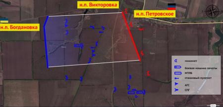 ВСУ заняли демилитаризованную зону в ДНР (КАРТА)