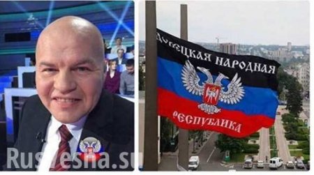 «Истинный патриот ДНР»: Мэр Горловки поздравил украинского политолога Ковтуна с днём рождения