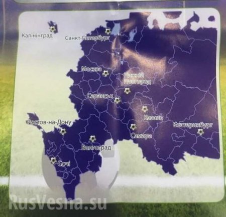 Зрада: На Украине выпустили календари с российским Крымом, СБУ завела дело (ФОТО, ВИДЕО)