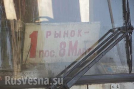 Взрыв автобуса в Дебальцево — установлена причина (+ФОТО)