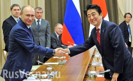 «Особые отношения»: о чём договорятся Владимир Путин и премьер Японии Синдзо Абэ (ФОТО)