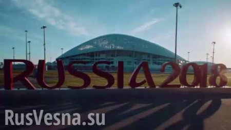 Страшные сказки о России: как в Англии врут о Чемпионате мира по футболу