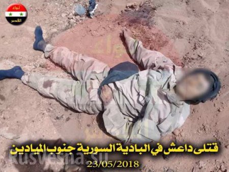 Кто убил российских военных советников в Сирии (ФОТО 18+)