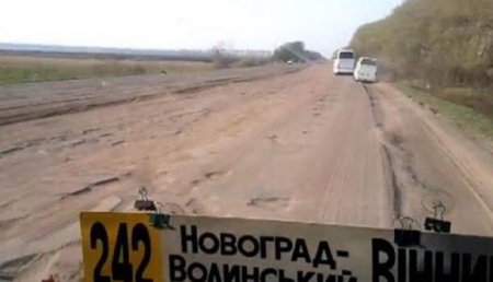 Надо немного подождать: «Укравтодору» чтобы отремонтировать все украинские дороги потребуется 60 лет