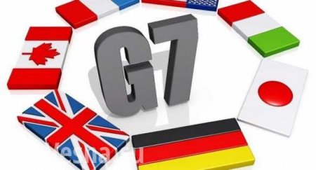 Страны G7 раскритиковали пошлины США