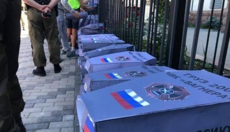 «Недоумки»: киевляне не оценили «перформанса» с гробами «бойцов ЧВК» у посольства России