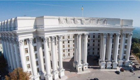 МИД Украины выразило России протест