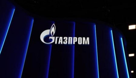 «Нафтогаз» заявил об аресте активов «Газпрома» в Голландии