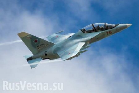 В США рассказали о «ярком будущем» российского Як-130