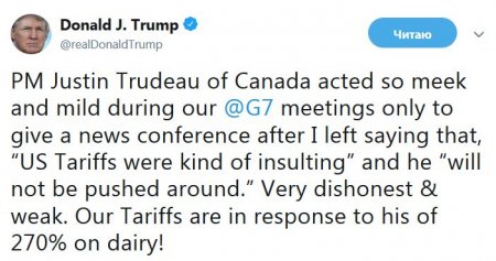 Это провал: Трамп отказался подписывать итоговое коммюнике саммита G7