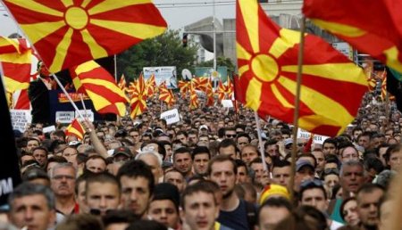 Македония приняла историческое решение о переименовании