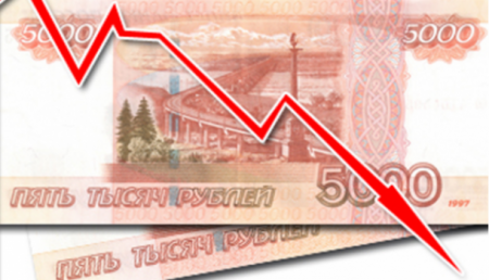 Росстат сообщил о падении реальных доходов россиян на 9,3%