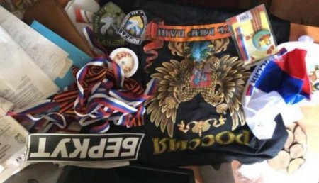 СБУ обвинила женщину в планах подрыва памятника УПА: изъяты портрет Путина, десятки георгиевских лент и флаг России
