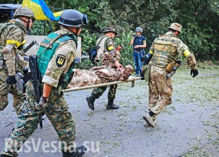 Донбасс: ВСУ несут потери