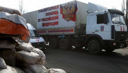 Киевские каратели попытались подорвать гуманитарный конвой МЧС РФ в районе Иловайска