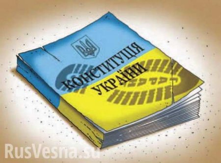 Праздник с привкусом безумия и беспредела — о дне конституции Украины