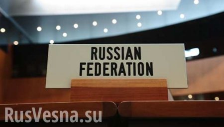 Россия подаёт иск против США из-за пошлин