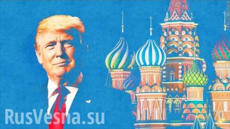 Против кого Трамп предлагает России дружбу