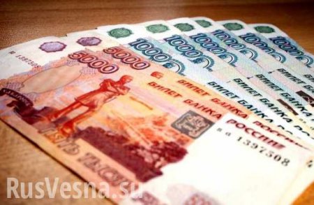 Рубль подешевел к доллару на 8% с начала года