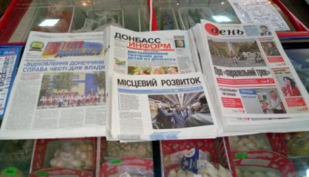 Популяризация ненужного: Рада намерена запретить поднимать тарифы на подписку украиноязычных газет