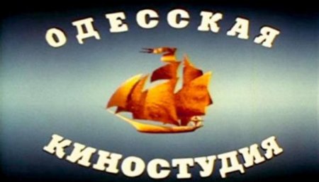 Нацбанк Украины посвятит монету юбилею «наследия коммунистической кинооккупации»
