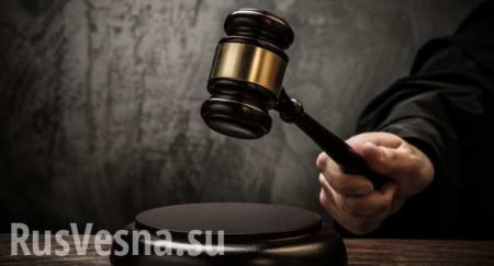 Суд в Крыму вынес приговор украинскому диверсанту