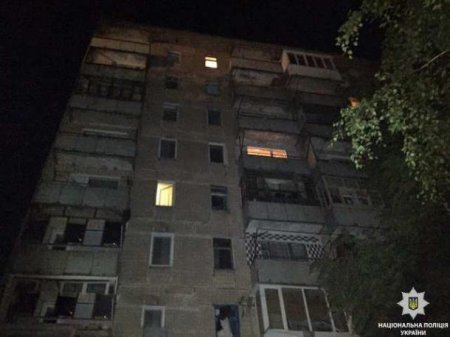 В Кривом Роге прогремел мощный взрыв в многоэтажке (ФОТО, ВИДЕО)