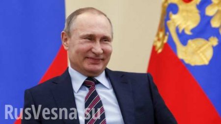 ВАЖНО: Путин предложил Трампу провести референдум на Донбассе, — Bloomberg