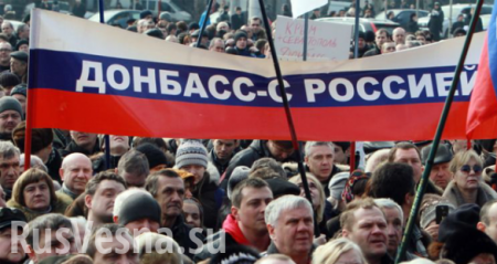 Идея референдума на Донбассе не предполагает «крымского сценария», — источник