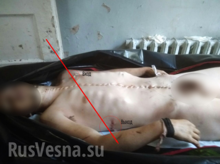 Украина передала ДНР тело бывшего ополченца, убитого СБУ после пыток (ФОТО 18+)