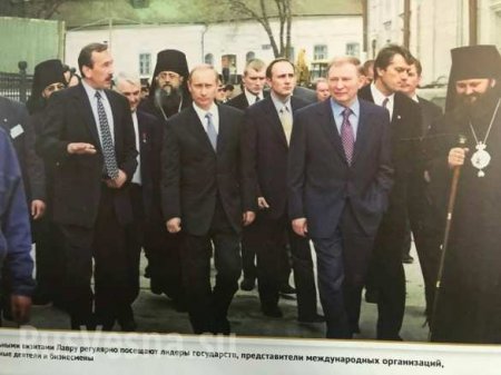 В Киево-Печерской Лавре заметили Путина (ФОТО)