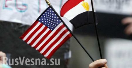 В США уверены, что Египет не променяет их на Россию