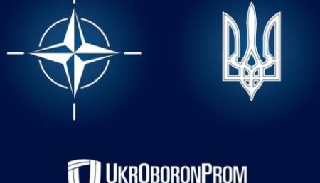 «Укроборонпром» отказался от выплаты 4 млрд. гривен долга российским компаний