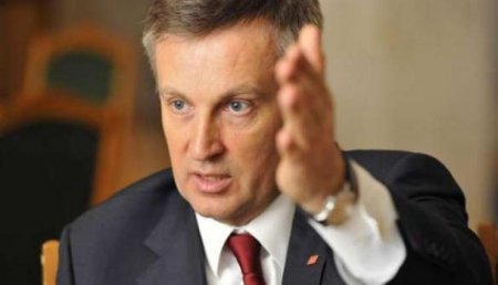 Экс-глава СБУ заявил о намерении баллотироваться в президенты Украины