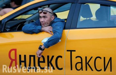 В Литве «Яндекс. Такси» назвали гибридным оружием Москвы