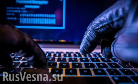 Разведка США обвинила Россию в экономическом кибершпионаже