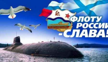Фрегат «Адмирал Горшков» войдет в состав ВМФ России
